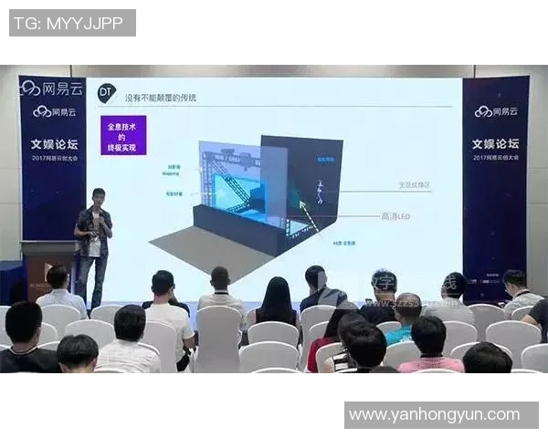 巅峰国际数字视网膜技术引领未来视觉革命与健康管理新趋势