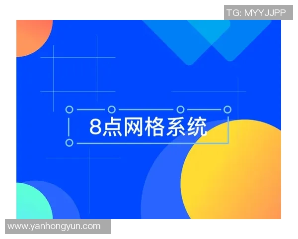 优化欧陆平台服务网格提升效率与用户体验的创新策略探讨